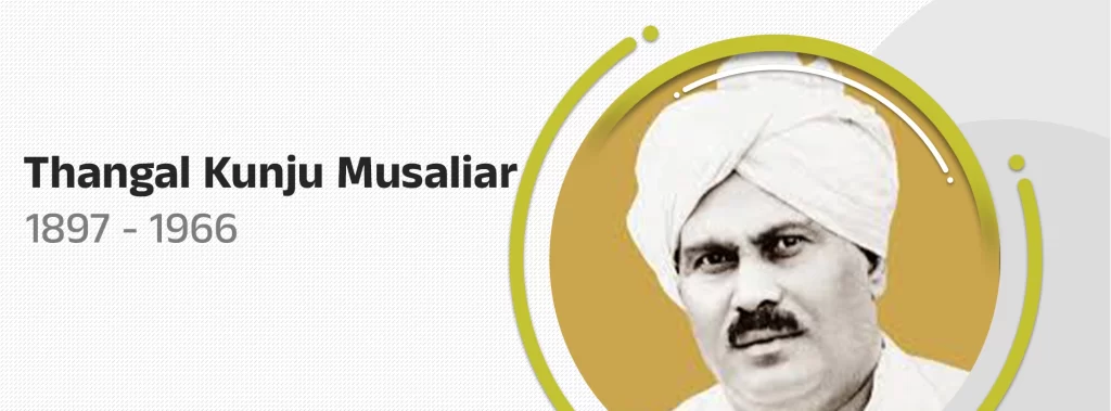 Thangal Kunju Musaliar