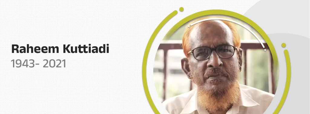 raheem kuttiadi