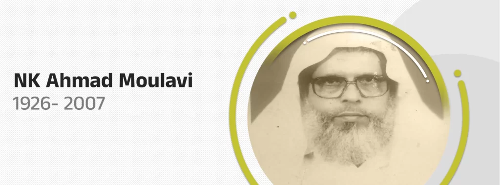 nk ahmad moulavi