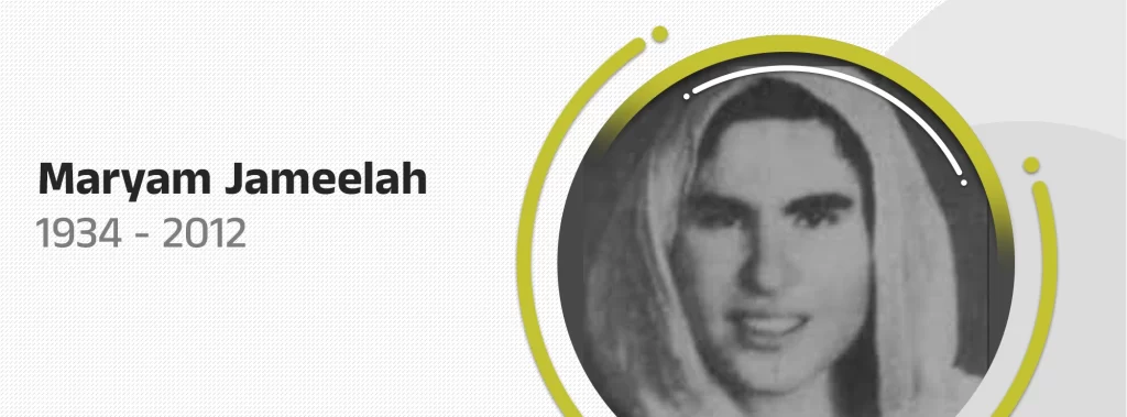 Maryam Jameelah