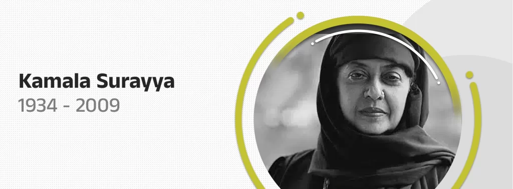 Kamala Surayya