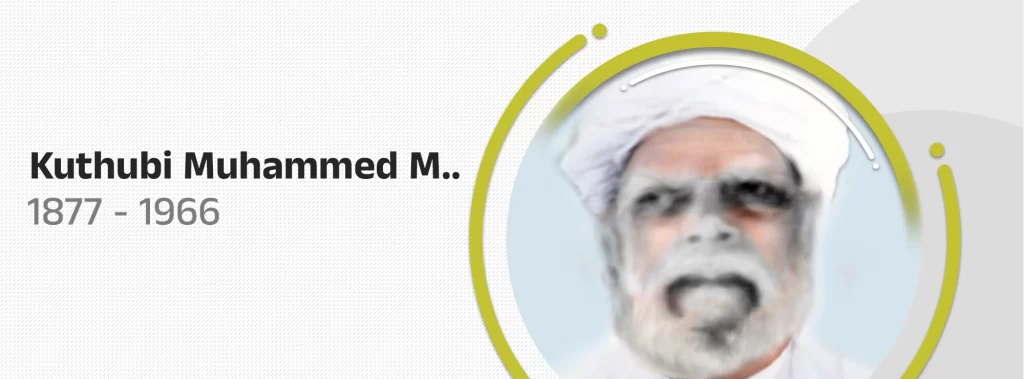 kuthubi Muhammed musliyar