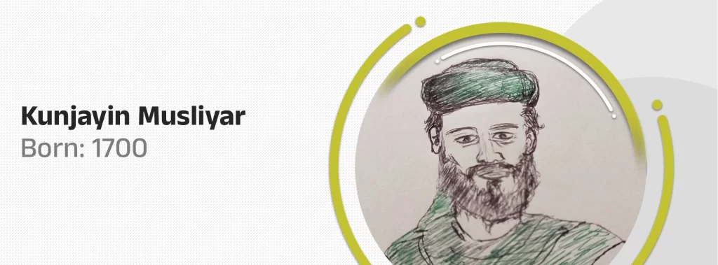  kunjayin musliyar