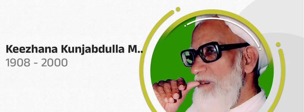 keezhana kunjabdulla musliyar