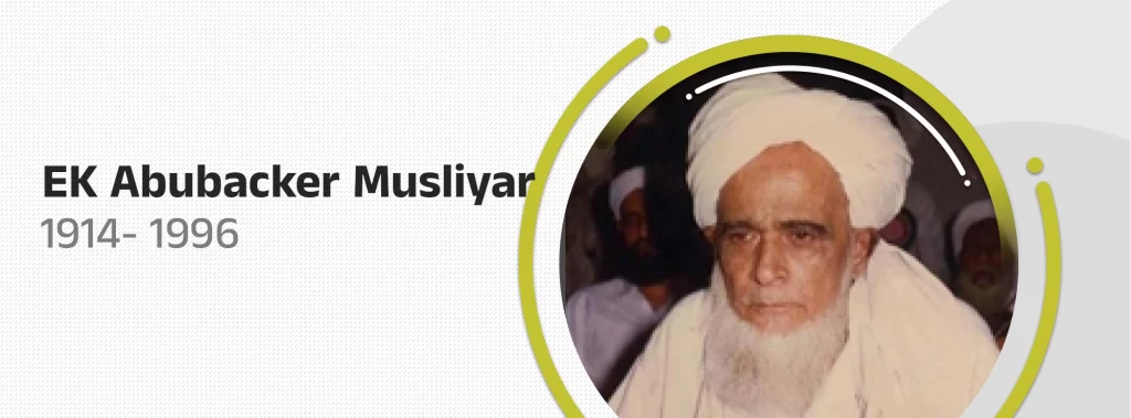E. K. Aboobacker Musliyar 