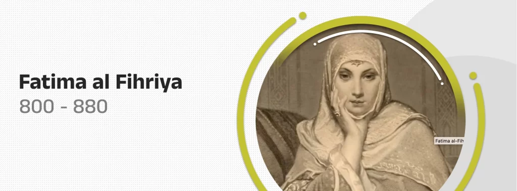 fatima al fihriya
