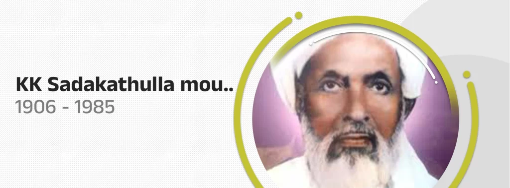 kk sadakathulla moulavi