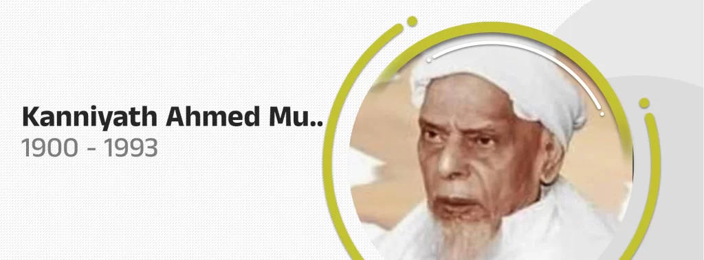 Kanniyath Ahmed Musliyar 