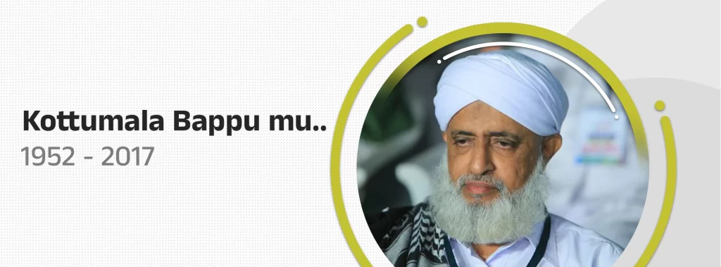 kottumala bappu musliyar