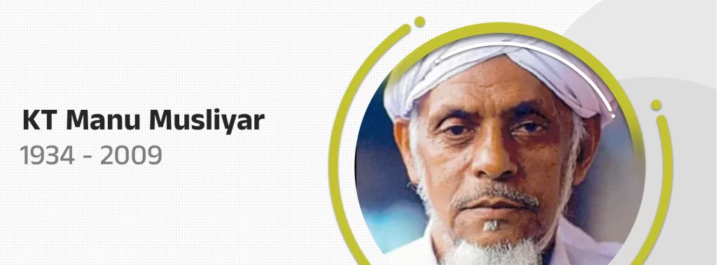 kt manu musliyar