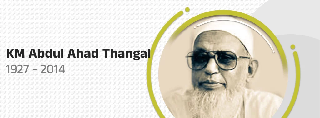 km abdul ahad thangal