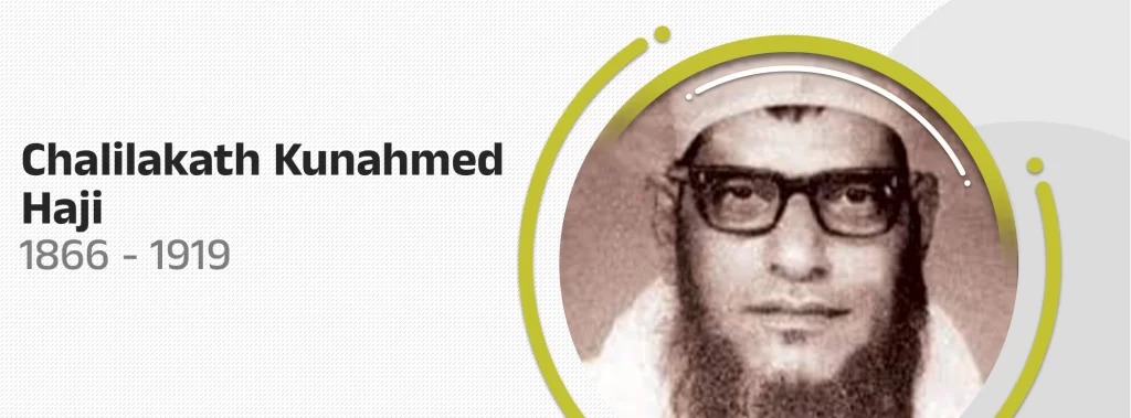 Chalilakath Kunahmed Haji