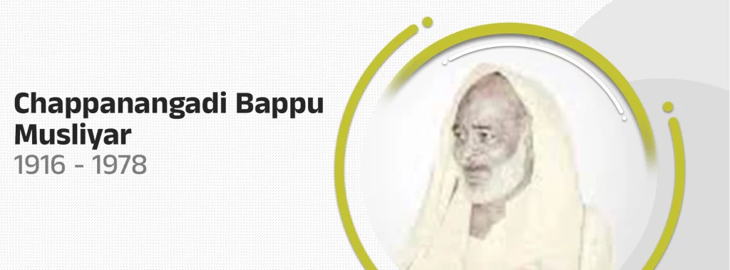 chappanangadi bappu musliyar