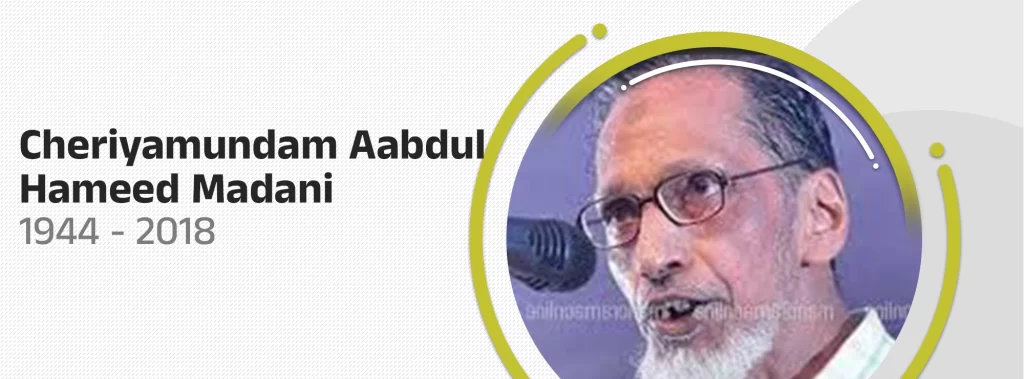 cheriyamundam abdul hameed madani