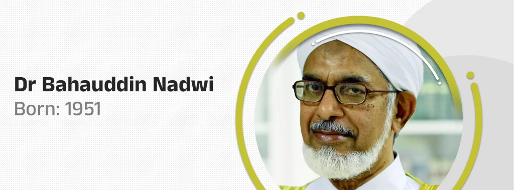 dr bahauddin nadwi