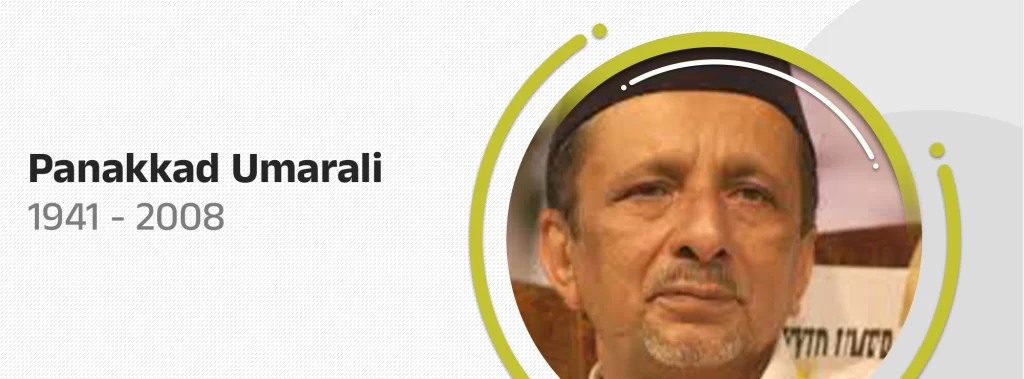 panakkad sayyid umarali shihab thangal