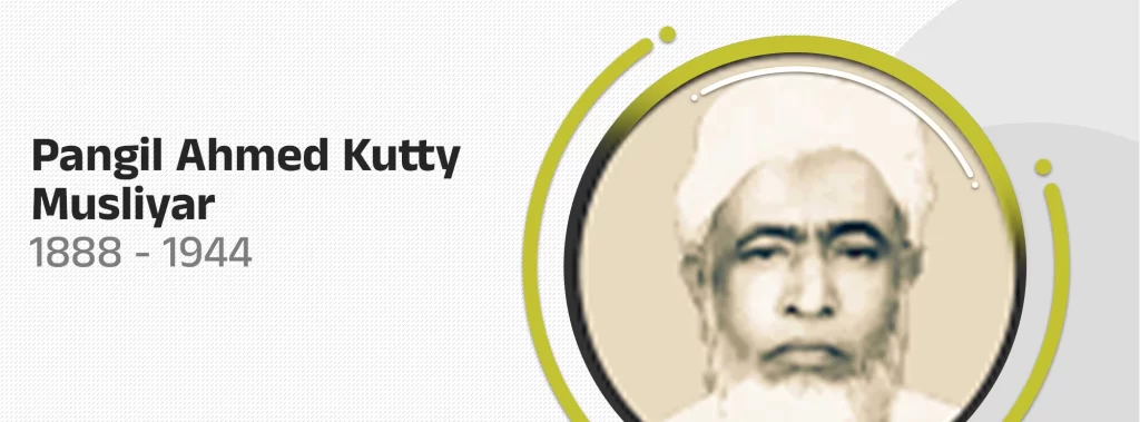 pangil ahmed kutty musliyar
