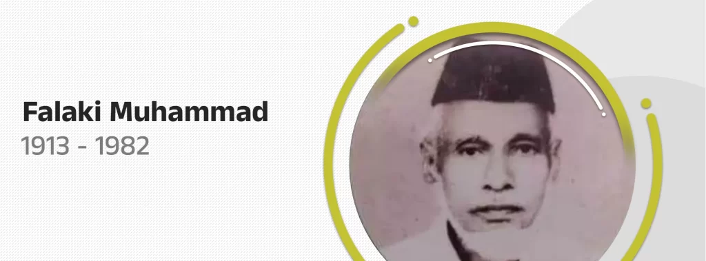 falaki Muhammad moulavi