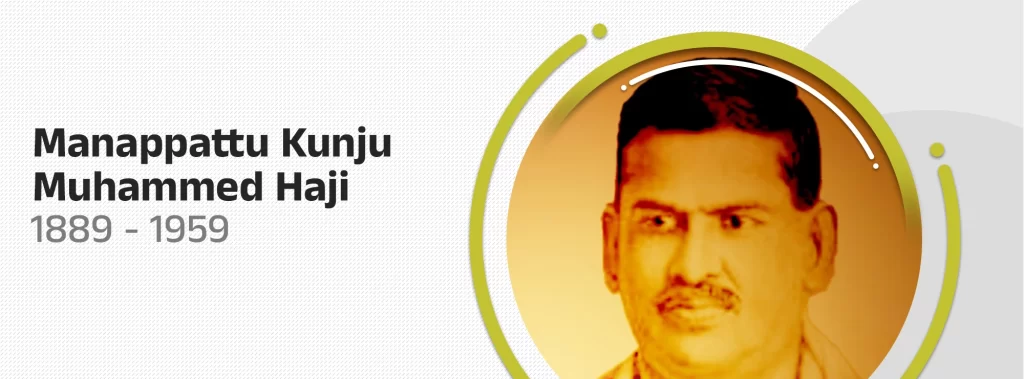 manappattu kunju muhammed haji