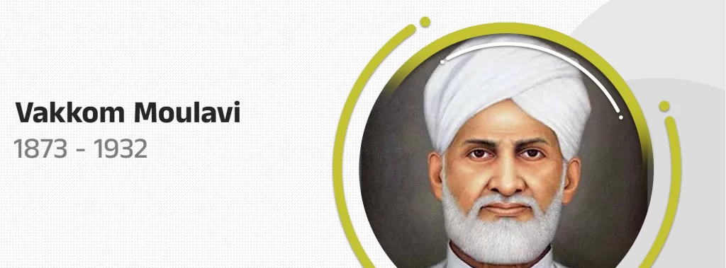 Vakkom Moulavi
