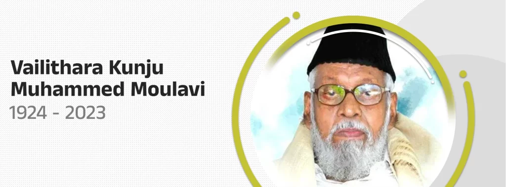 vailithara kunju Muhammed moulavi