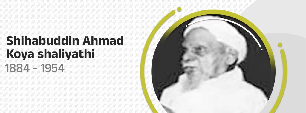 shihabuddin ahmad koya shaliyathi