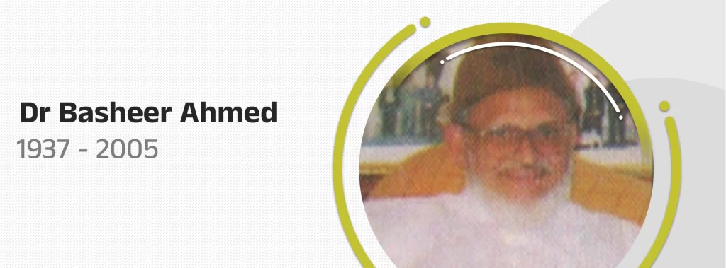 dr basheer ahmed muhyiddin