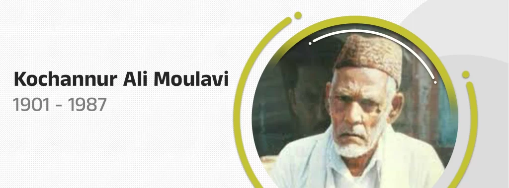 Kochannur Ali Moulavi